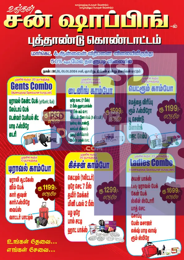 Image Preview